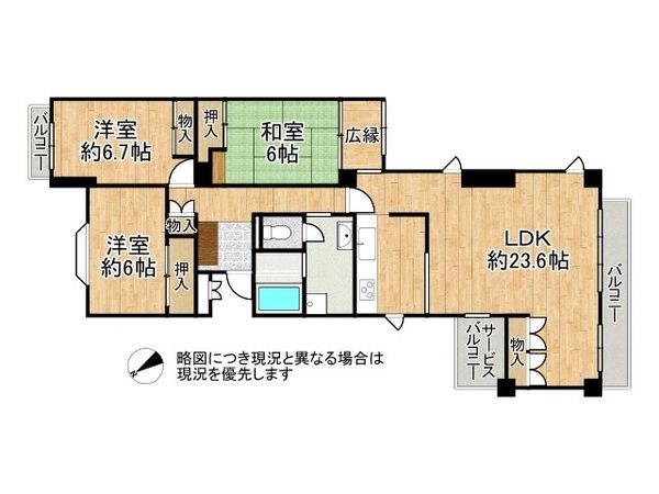 芦屋緑１住宅１号棟　中古マンション