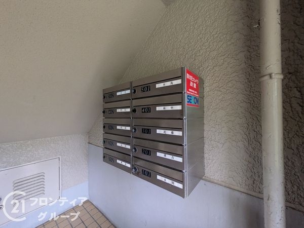 芦屋緑１住宅１号棟　中古マンション