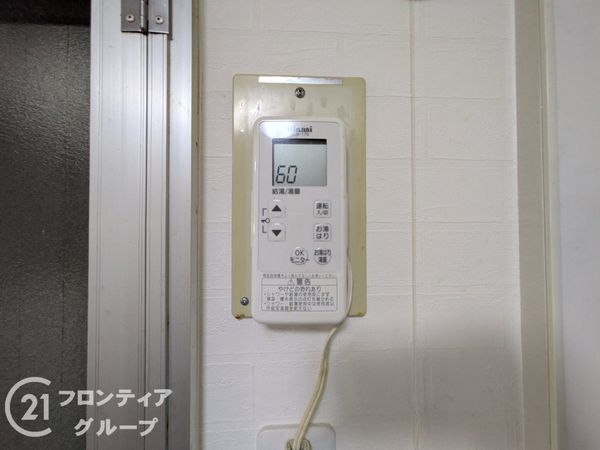 芦屋緑１住宅１号棟　中古マンション