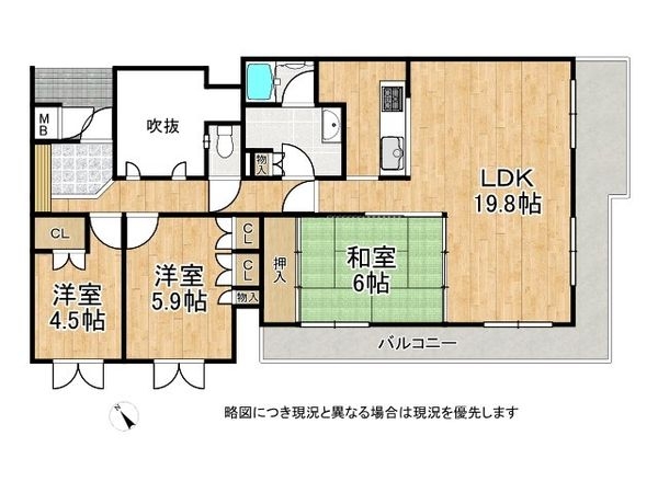 ドムール六甲山手　中古マンション