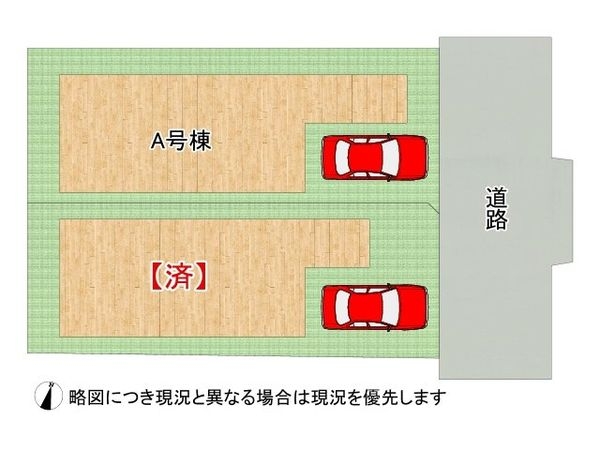 神戸市東灘区甲南町４丁目　新築一戸建て　A号棟