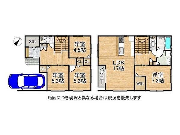 神戸市長田区本庄町３丁目　新築一戸建て　A号地