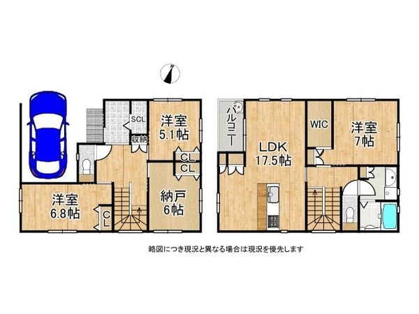 神戸市兵庫区大同町４丁目　新築一戸建て　Ｂ号棟
