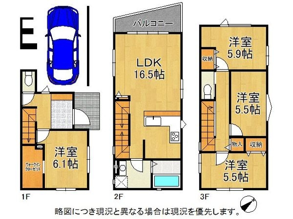 神戸市長田区六番町２丁目　新築一戸建て　１期