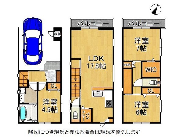 神戸市中央区熊内町３丁目　新築一戸建て　B号棟