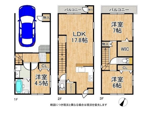 神戸市中央区熊内町３丁目　新築一戸建て　A号棟