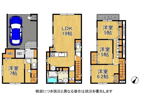 神戸市中央区熊内町３丁目　新築一戸建て　C号棟