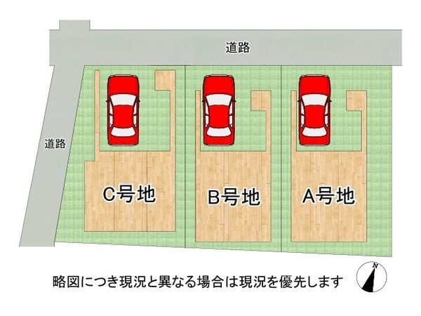 神戸市中央区熊内町３丁目　新築一戸建て　C号棟