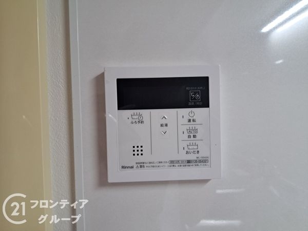 ロイヤル芦屋松浜　中古マンション