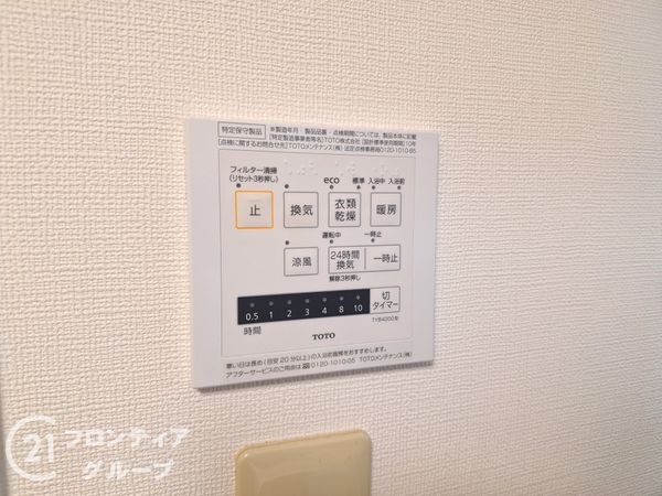 カーサ神戸下山手　中古マンション