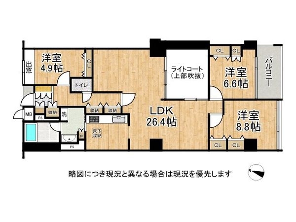 ジークレフ六甲の丘Ｂ棟　中古マンション