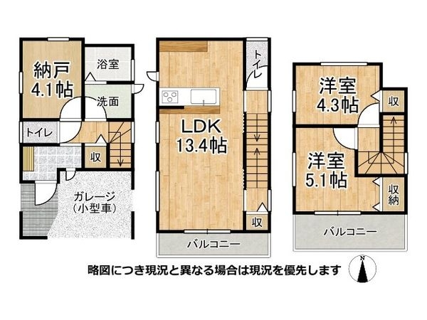 神戸市兵庫区湊川町８丁目　新築一戸建て　全１区画