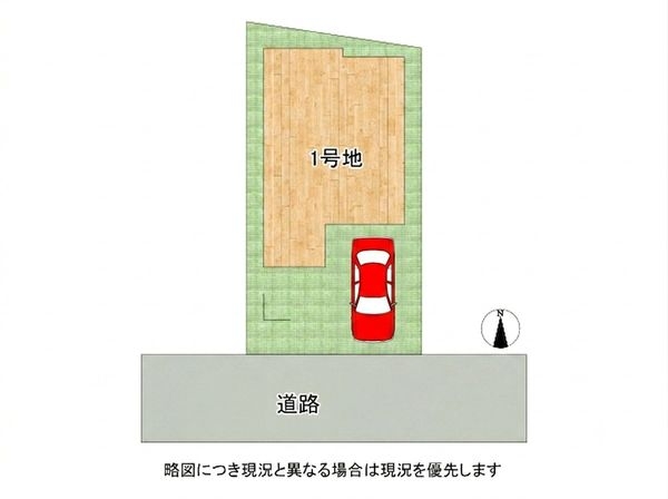 神戸市兵庫区湊川町８丁目　新築一戸建て　全１区画