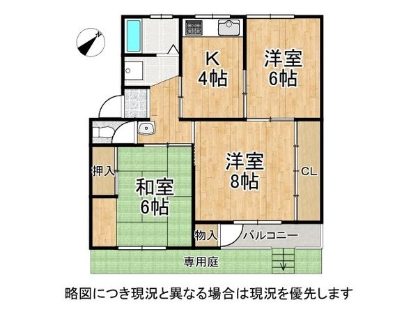 渦ヶ森コーポ20号館 中古マンション