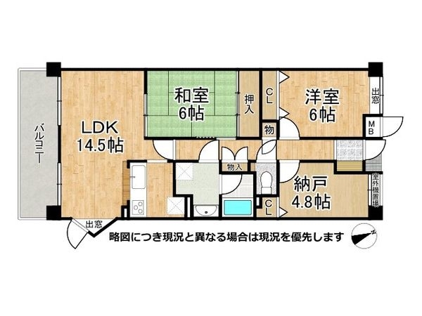 ステイツ神戸青谷・城の下通　中古マンション