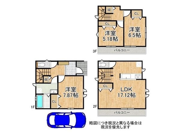 神戸市長田区平和台町 新築一戸建て 全1区画