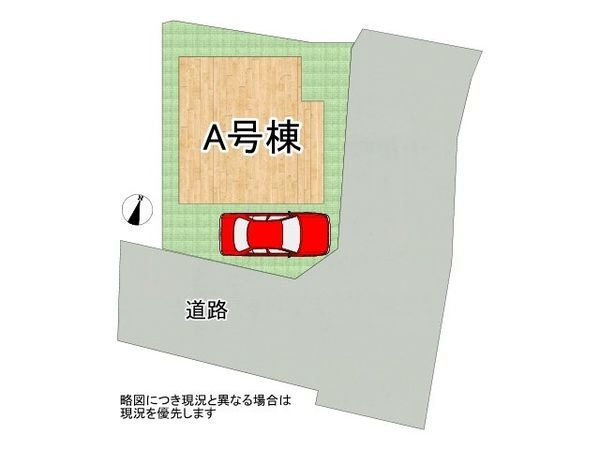神戸市長田区平和台町　新築一戸建て　全1区画