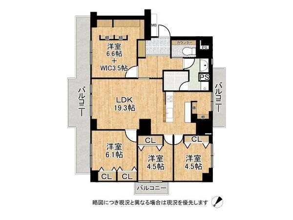 東灘ロイヤルマンション　中古マンション