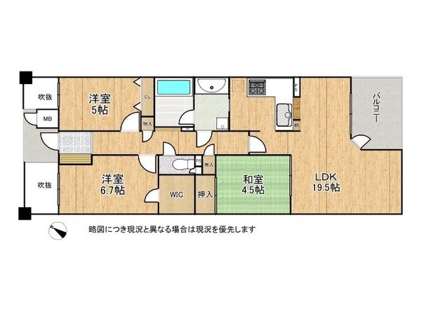 グランステイツ六甲・桜通　中古マンション
