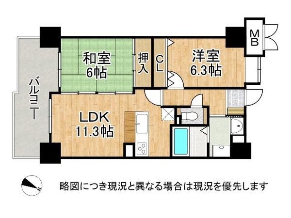 コスモ三宮アーバンスクエア　中古マンション