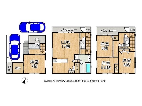 神戸市灘区灘北通５丁目　新築一戸建て　A号地
