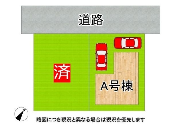 神戸市灘区灘北通５丁目　新築一戸建て　A号地