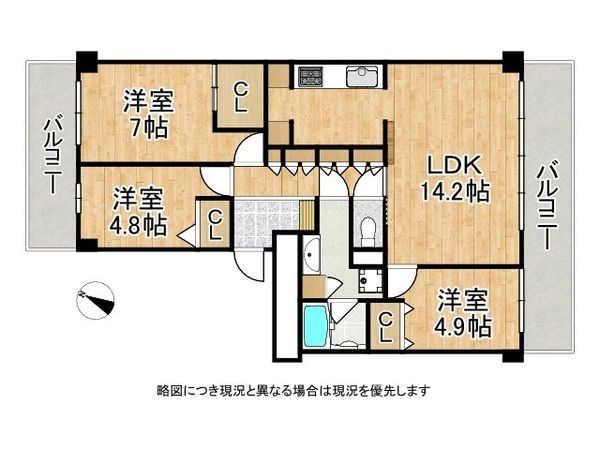 メゾン岡本南 中古マンション