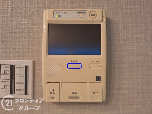 メゾン岡本南　中古マンション