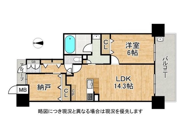 アルファステイツ神戸祇園 中古マンション