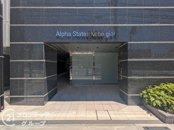 アルファステイツ神戸祇園　中古マンション