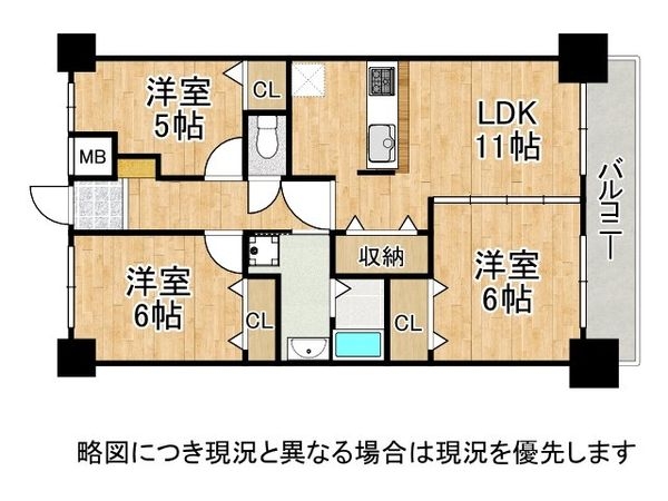 六甲桜丘ハイツ　中古マンション