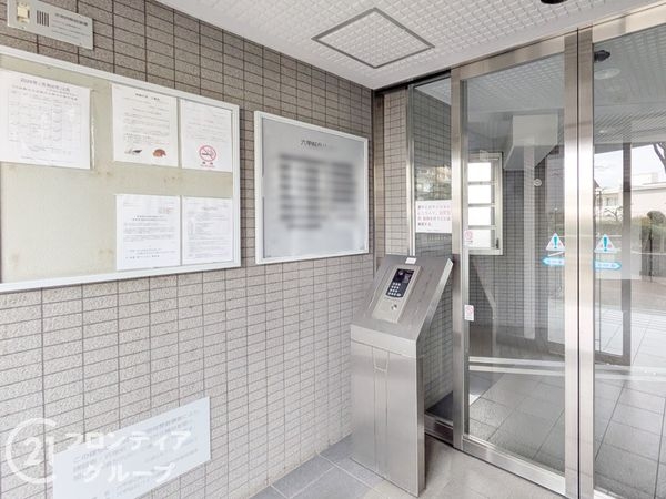 六甲桜丘ハイツ　中古マンション