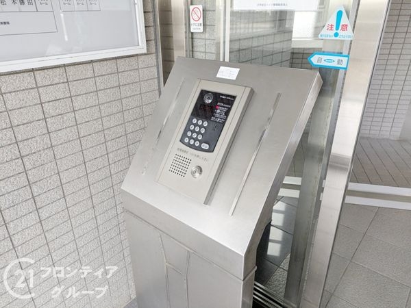 六甲桜丘ハイツ　中古マンション