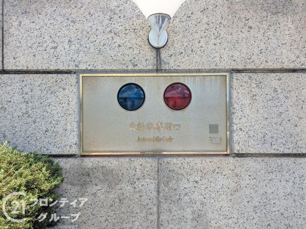 オーキッドコート右峯館　中古マンション