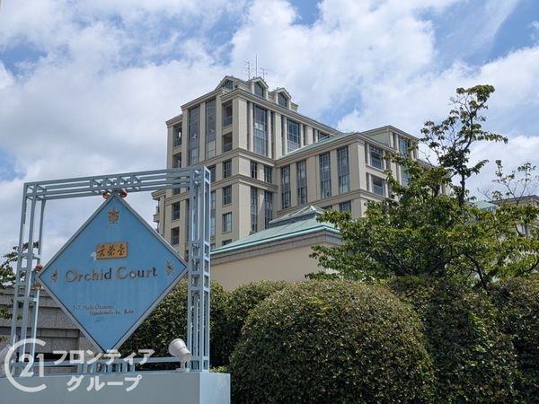 オーキッドコート右峯館　中古マンション