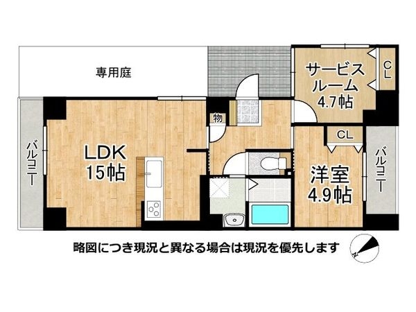 シャトラングリーンパーク　中古マンション