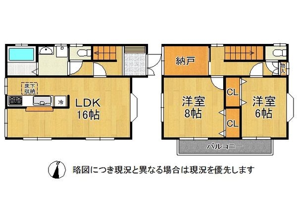 神戸市東灘区西岡本６丁目　中古一戸建て