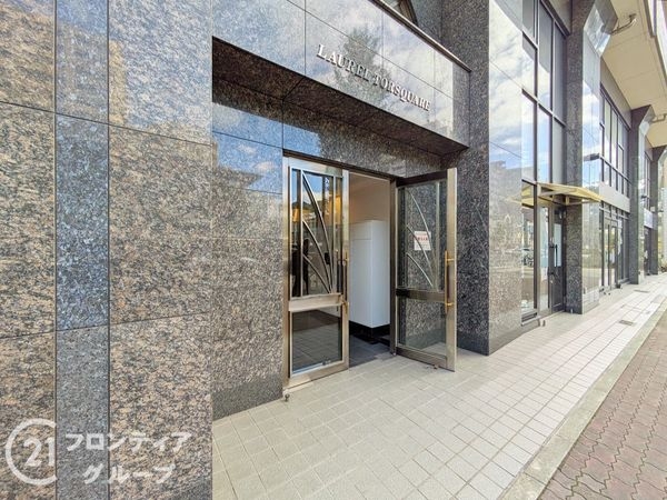 ローレル・トアスクエア　中古マンション