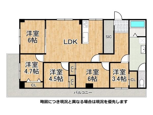 スターハイツ住吉川　中古マンション