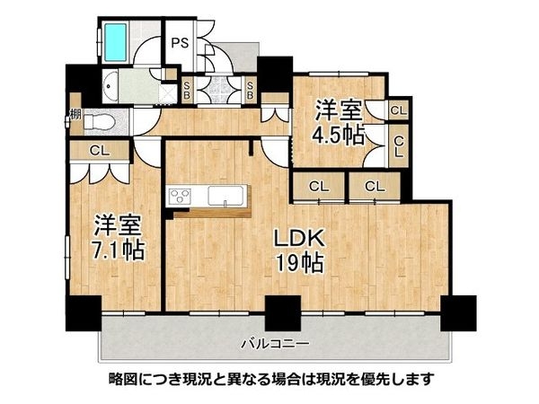 ワコーレ神戸灘タワー　中古マンション