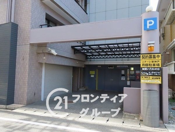 ソナーレ新神戸　中古マンション