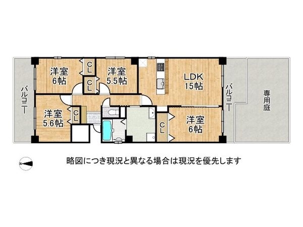 ラ・ヴェール芦屋３　６号棟　中古マンション