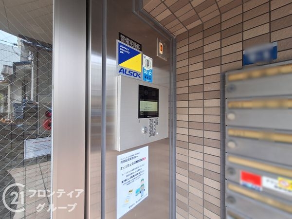 サンビルダー北野壱番館　中古マンション