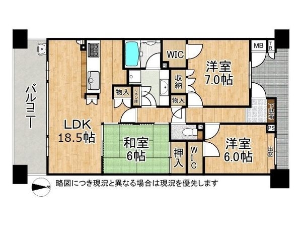 カルチェリベルテ学園都市　中古マンション