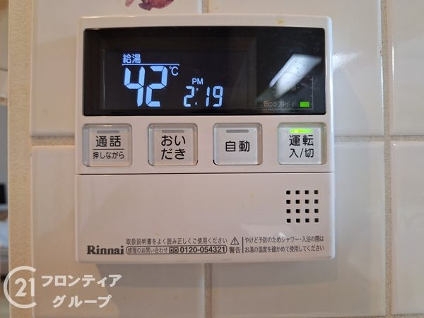 カルチェリベルテ学園都市　中古マンション