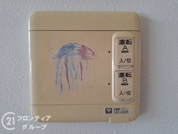 カルチェリベルテ学園都市　中古マンション