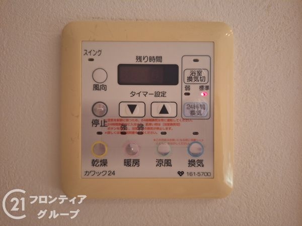 カルチェリベルテ学園都市　中古マンション