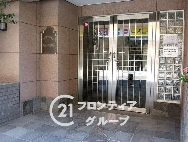 アムール六甲　中古マンション