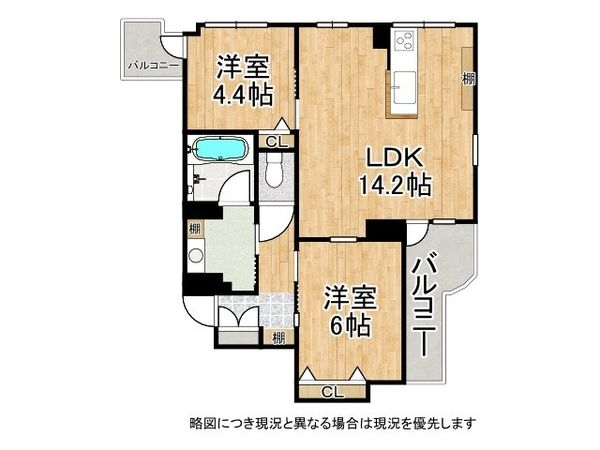 ワコーレ御影郡家　中古マンション