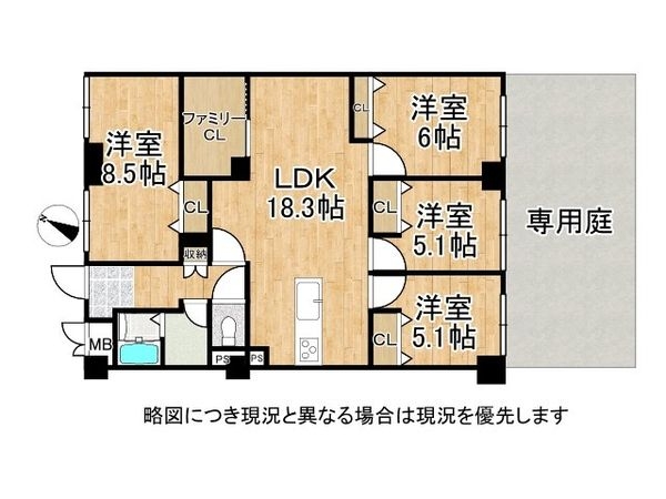 ビアライフ岡本　中古マンション